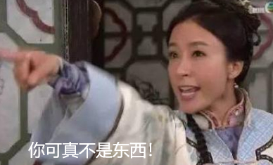 出身艺术世家的京圈格格竟是私生女？和京圈势力也扯不上多大关系？