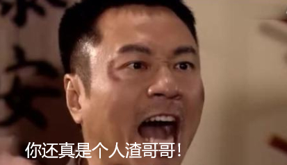 出身艺术世家的京圈格格竟是私生女？和京圈势力也扯不上多大关系？