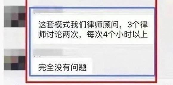 盘圈流传的链淘操盘手言论