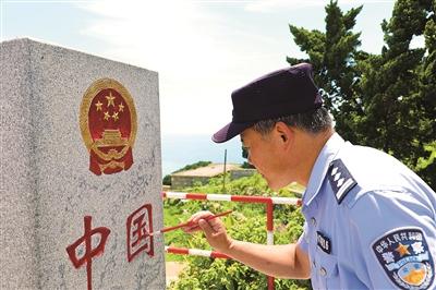 前三岛：大海深处的坚守