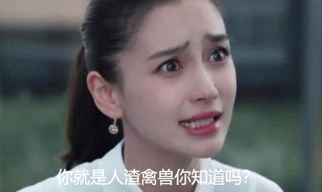 出身艺术世家的京圈格格竟是私生女？和京圈势力也扯不上多大关系？