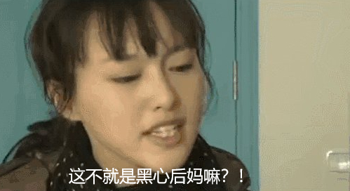 出身艺术世家的京圈格格竟是私生女？和京圈势力也扯不上多大关系？