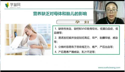 学慧网CEO高燕：终身学习时代，成人高效学习的痛点与方法