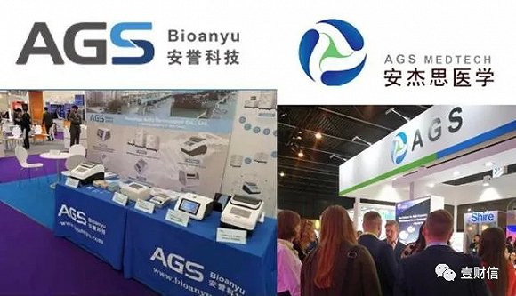 （截图来自两公司官网，左为安誉科技，右为安杰思）