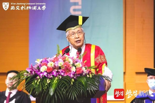 西交利物浦大学举行2020届毕业典礼 三千余名毕业生启程远航