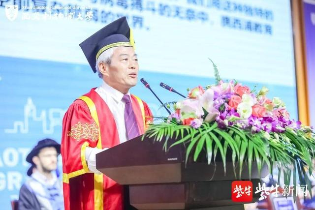 西交利物浦大学举行2020届毕业典礼 三千余名毕业生启程远航