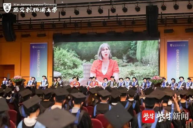 西交利物浦大学举行2020届毕业典礼 三千余名毕业生启程远航