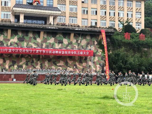 渝中区党政领导干部进军营“当兵”带头接受国防教育