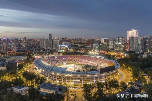 工体改造国安主场焕新 打造北京城市新地标