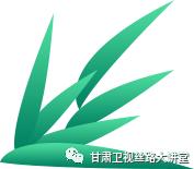 今晚播出 | 《丝路大讲堂》——张克非：兰大往事