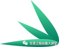 今晚播出 | 《丝路大讲堂》——张克非：兰大往事