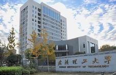 武汉理工大学2020年预估：山东考生建议2万名前积极报考