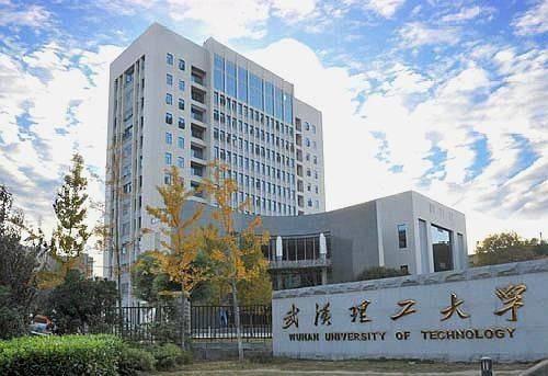 武汉理工大学2020年预估：山东考生建议2万名前积极报考