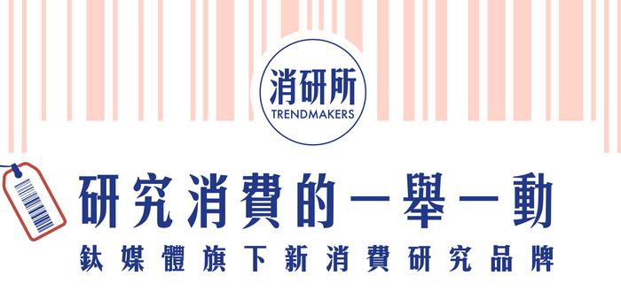 美团取消支付宝支付；抖音电商与苏宁易购合作；哇哈哈开了奶茶店｜消研所周报