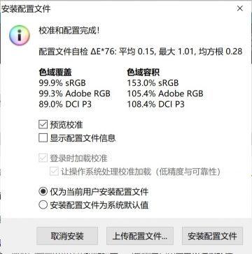 戴尔 XPS 17 评测：我背着戴尔的「超大杯」电脑出差一周