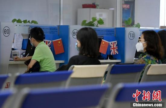 英国在华签证申请中心7月6日起全部重启