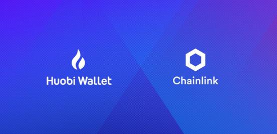 火币集成 Chainlink 为 DeFi 应用程序提供交易所喂价数据