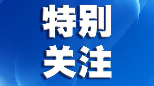 高考忘带准考证咋办？除了警察蜀黍，还有4000名快递小哥待命