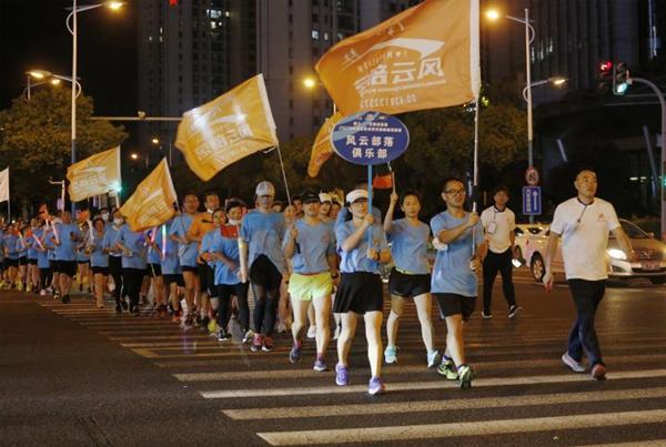 苏州张家港市举办“迎七一·欢跑夜沙洲”主题荧光跑团体绕圈赛