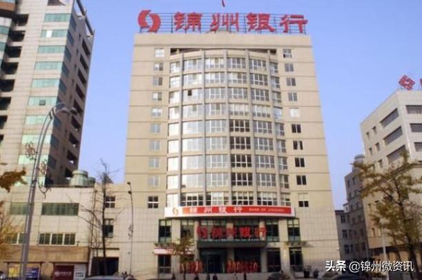 锦州银行全国第一家在首都的地级市银行！盘点各城市的锦州银行