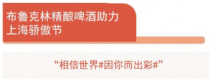 嘉士伯推出限量版“利物浦冠军罐”，SHAKE SHACK即将进驻中国华南地区 | 美食情报