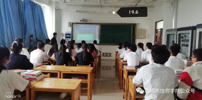 济南市技师学院举行“乐享新学期 开启新篇章”心理健康讲座