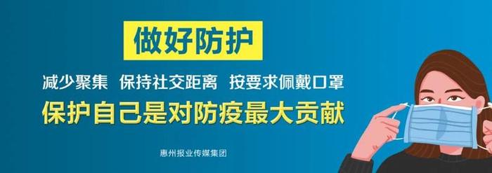 刚刚！惠城区2020年小学学区划分公布！