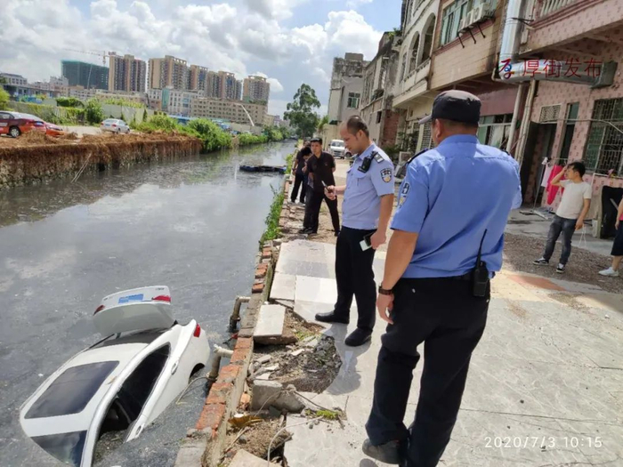 警方对事件进行调查