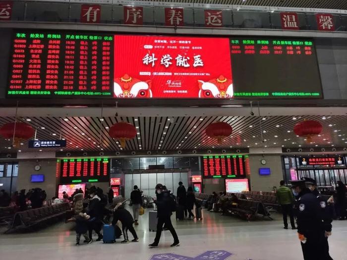 2020中国品牌节与华铁传媒集团启动战略合作，搭载中国高铁“复兴号”“和谐号”