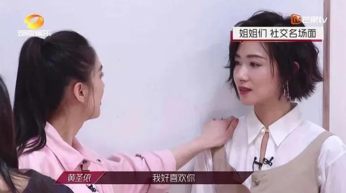 想靠《乘风破浪的姐姐》翻红的女明星，不学学她真是可惜了