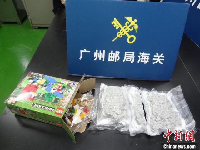 玩具盒中藏毒品 广州海关邮件中截获毒品大麻花