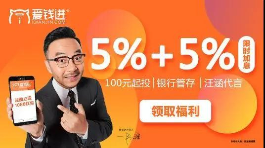 汪涵代言产品图