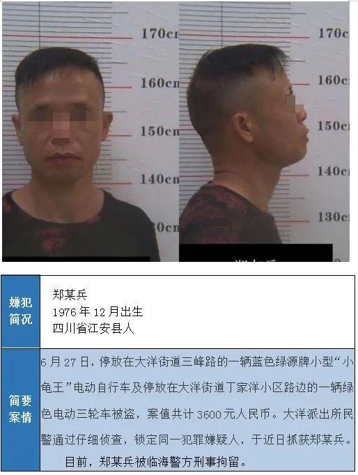 警惕！暑假到了，“刷单诈骗”又来了