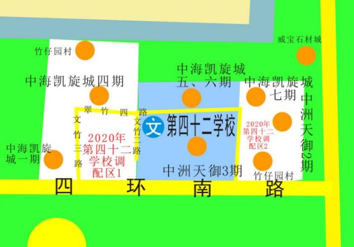 刚刚！惠城区2020年小学学区划分公布！