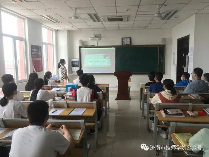 济南市技师学院举行“乐享新学期 开启新篇章”心理健康讲座