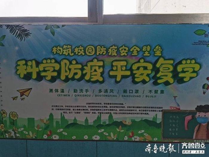 开学不久又要放假！培训机构“很开心”，旅行社仍“不大高兴”