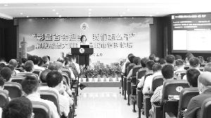 市城管局召开“彰显省会担当，我们怎么干”解放思想大讨论南昌城市管理论坛