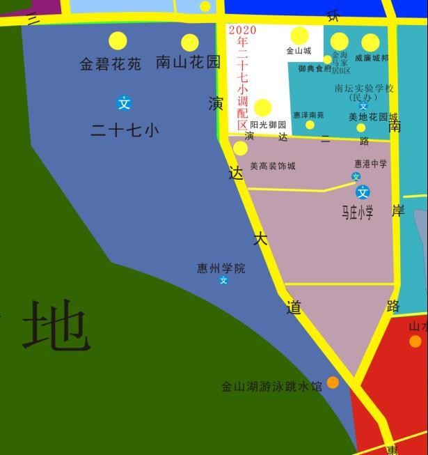 刚刚！惠城区2020年小学学区划分公布！