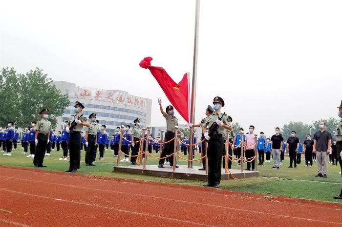 山东交通技师学院举行复学后的首次升旗仪式