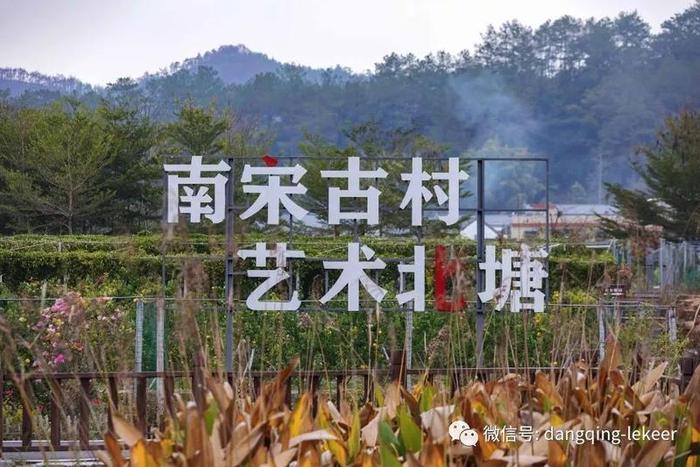 大埔北塘——客家人的“香格里拉”村，抚一面墙灰能闻出百载历史之香