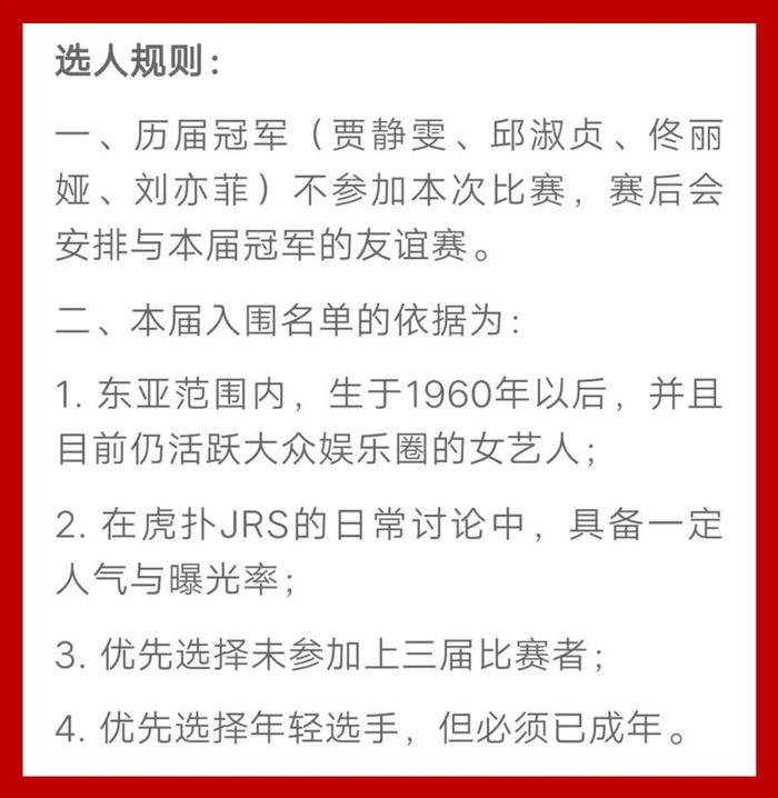 20年了，中国直男的审美还是高圆圆