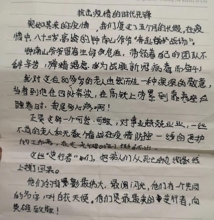 启航吧！乘风破浪的少年