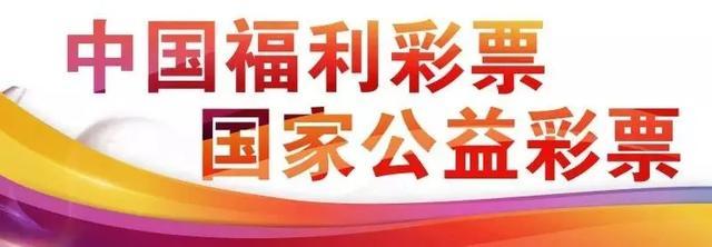 喜报！10元票击中556万余元！昨晚菏泽彩友喜中双色球头奖