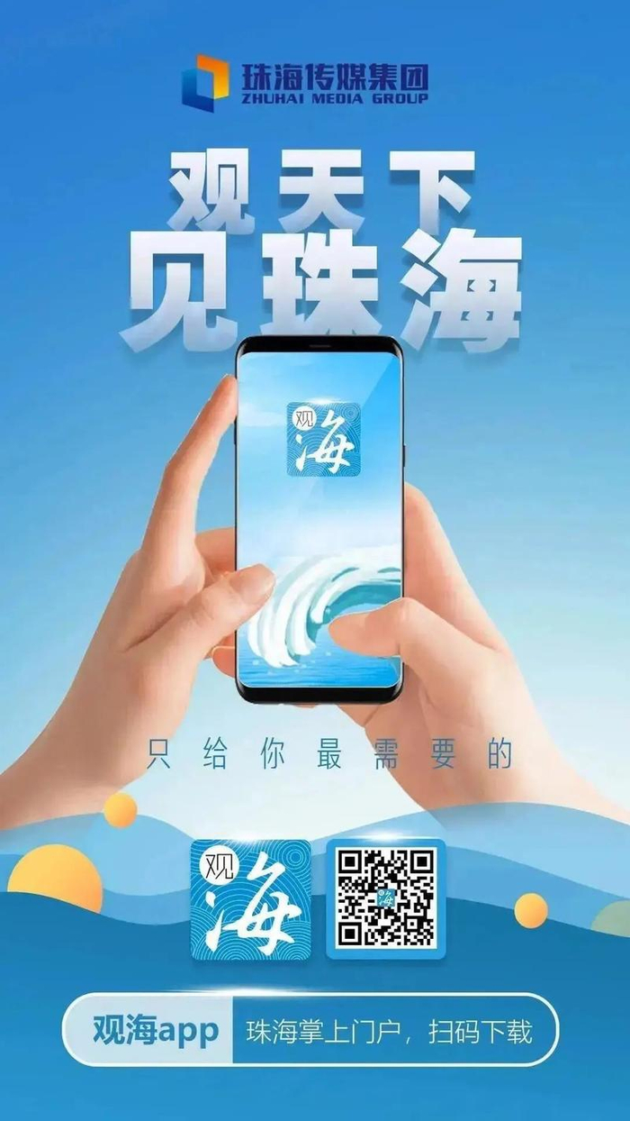 陪伴36年，九洲城今天“关门”！ 市博新馆即将登场...