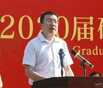 西安石油大学举行2020届硕士研究生毕业典礼暨学位授予仪式