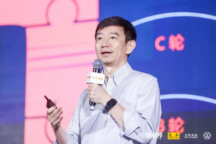 2020中国新青年创业投资峰会，共话“90后的新创时代”