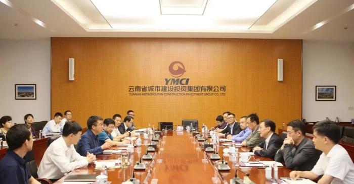 中旅集团与云南城投集团座谈 或将在免税等领域展开合作