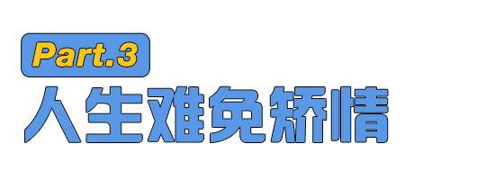 古风歌曲评论，尬到将军都疯了