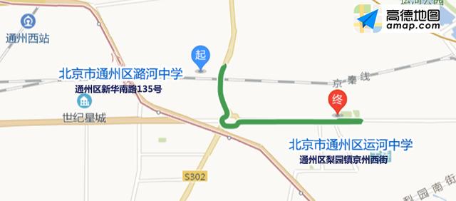 “东城西城海淀考点多”“ 部分区域车流集中”……北京高考交通预测及出行提示来啦！