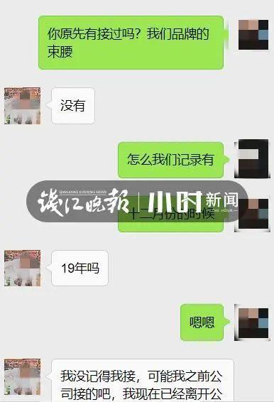 收完钱就拉黑，电商被高仿女主播坑惨了……